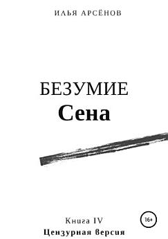 Icon image