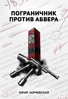 Icon image
