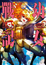 Thumbnail image