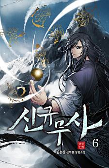 Icon image