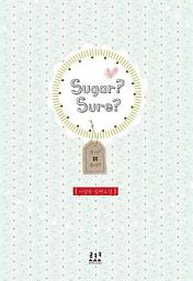 Icon image Sugar Sure: 1권