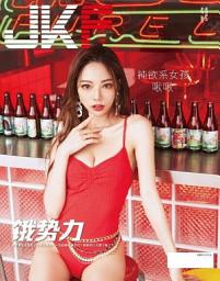 Icon image JKF 5月號/2021 第45期