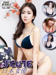 Icon image J°Cute Vol.282