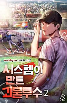 Icon image