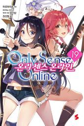 Icon image 온리 센스 온라인 19