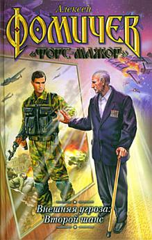Icon image