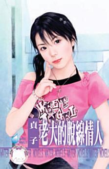 Icon image