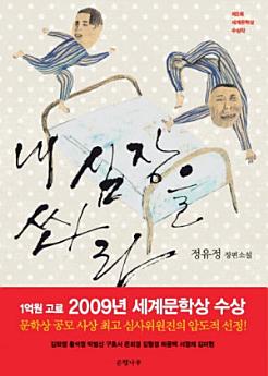 Icon image