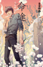Thumbnail image