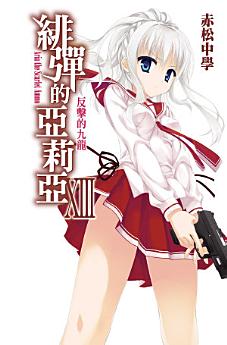 Icon image
