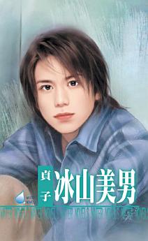 Icon image
