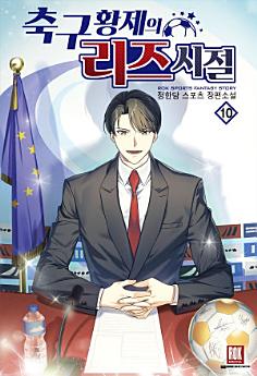 Icon image