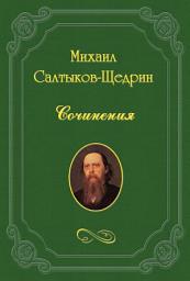 Icon image Лесная глушь