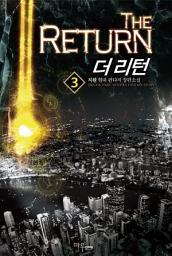 Icon image 더 리턴 3