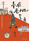 Thumbnail image