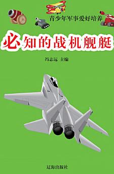 Icon image