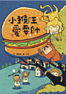 Thumbnail image