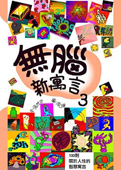 Icon image