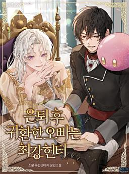 Icon image