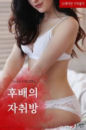Icon image 후배의 자취방