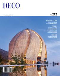 Icon image DECO居家雜誌第212期