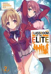 Icon image Classroom of the Elite (Light Novel): Classroom of the Elite (Light Novel) Vol. 2