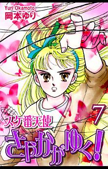 Icon image