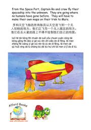 Icon image 太阳在云彩之上 ài yáng zài yún cai zhī shàng Sun’s Above the Clouds English Simplified Mandarin Pinyin: 阳光观点 yáng guāng guān diǎn A Sunny Point of View
