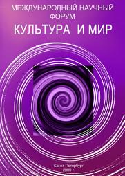 Icon image Культура и мир