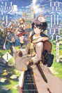 Thumbnail image