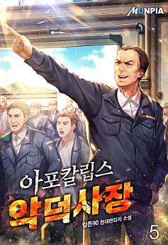 Icon image