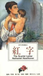 Icon image 紅字: 開今文化004