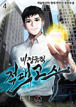 Icon image