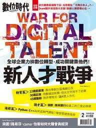Icon image 數位時代 第309期 : 新人才戰爭