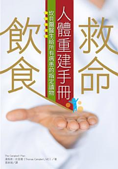 Icon image