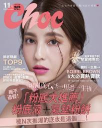 Icon image CHOC恰女生(228期)2020年11月號