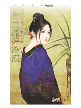 Icon image