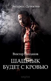 Icon image