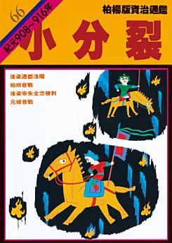 Icon image