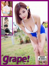 Icon image Grape Vol.90