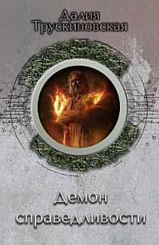 Icon image