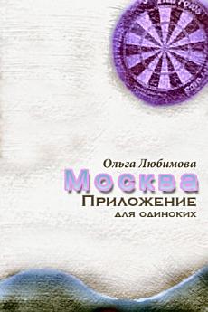 Icon image