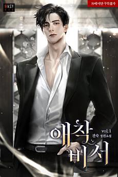 Icon image