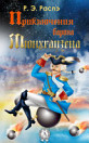 Thumbnail image