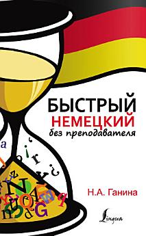 Icon image