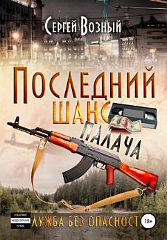 Icon image