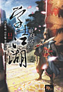 Thumbnail image