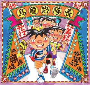 Icon image
