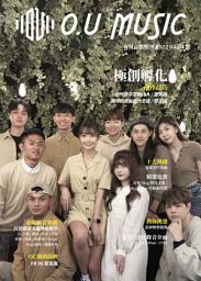 Icon image O.U Music 有聲音樂期刊 2022 03-04期