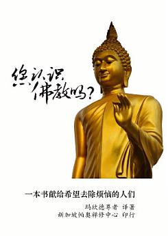 Icon image
